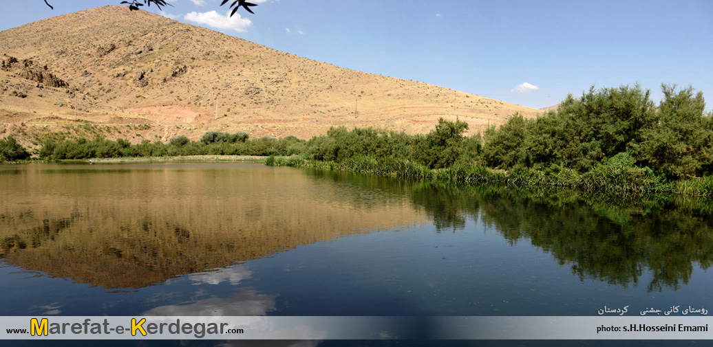 تصاویر طبیعی کردستان